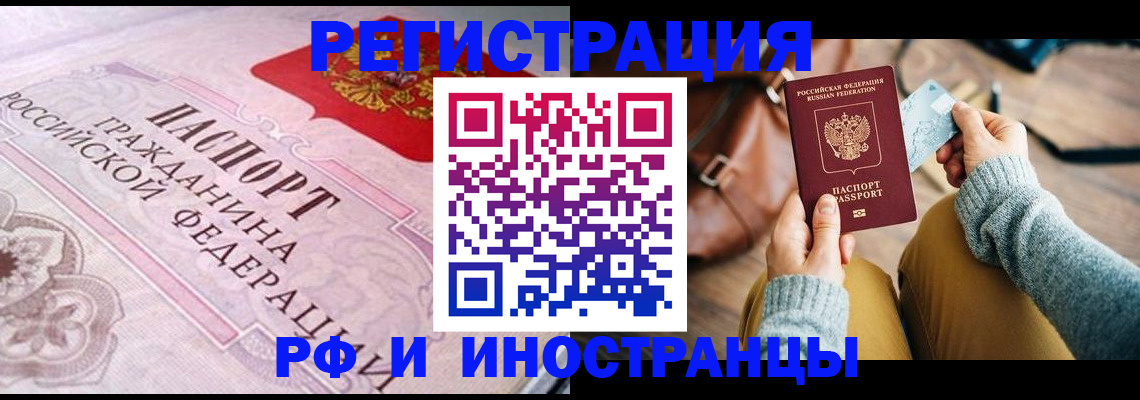 регистрация для дет. сада в Егорьевске